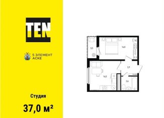 Продается квартира студия, 37 м2, Ростов-на-Дону, Советский район