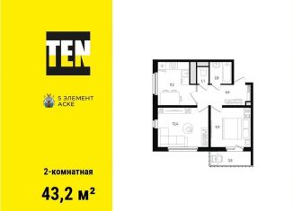 Продается 2-ком. квартира, 43.2 м2, Ростов-на-Дону, Советский район