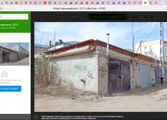 Продается гараж, 22 м2, Якутск, Центральный округ, улица Чернышевского, 12/1