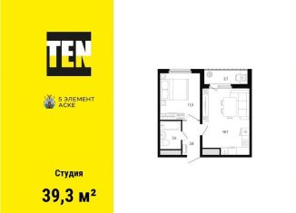 Продам квартиру студию, 39.3 м2, Ростов-на-Дону, Советский район