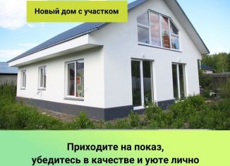 Продажа коттеджа, 150 м2, село Шигали, Советская улица, 52Б