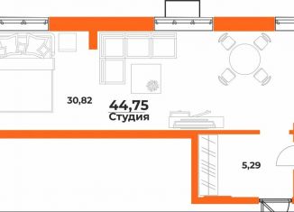 Продается квартира студия, 44.8 м2, Хабаровск