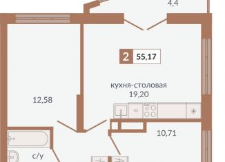 Продажа 2-ком. квартиры, 55.2 м2, Екатеринбург, метро Геологическая