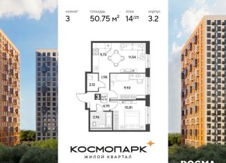 Продам 3-комнатную квартиру, 50.8 м2, Калуга, Ленинский округ