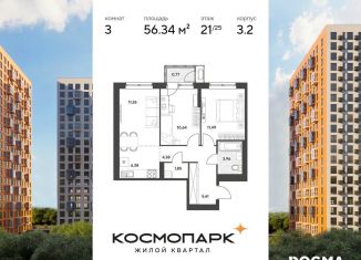 Продажа трехкомнатной квартиры, 56.3 м2, Калуга, Ленинский округ