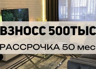 Продажа 1-комнатной квартиры, 45.1 м2, Дагестан, Хушетское шоссе, 57