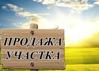 Участок на продажу, 23 сот., село Шедок, улица Куйбышева