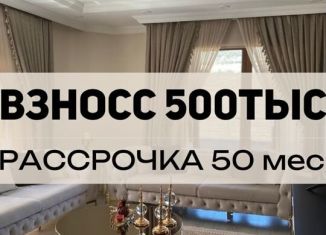 Продается 1-комнатная квартира, 45 м2, Дагестан, Хушетское шоссе, 57