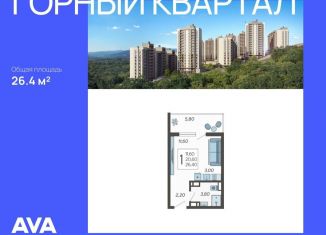 Продается квартира студия, 26.4 м2, село Раздольное