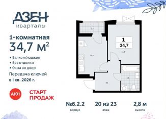 Продается 1-ком. квартира, 34.7 м2, ДСК Актер, ДСК Актер, 6с1