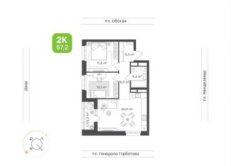 Продается двухкомнатная квартира, 57.2 м2, Республика Башкортостан