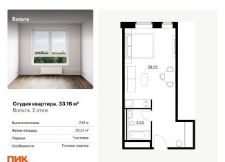 Продаю квартиру студию, 33.2 м2, Санкт-Петербург, метро Ладожская, проспект Энергетиков, 6