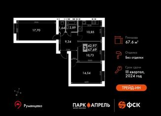 Продаю 3-ком. квартиру, 67.5 м2, Московская область, улица Парк Апрель, 44