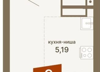 Квартира на продажу студия, 28.9 м2, Екатеринбург, Верх-Исетский район