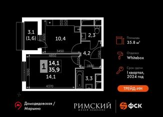 Продажа однокомнатной квартиры, 35.8 м2, посёлок Развилка, Римский проезд, 7