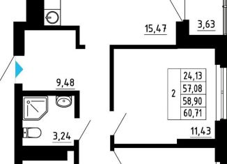 Продается двухкомнатная квартира, 58.9 м2, Екатеринбург, Походная улица, 12, метро Ботаническая