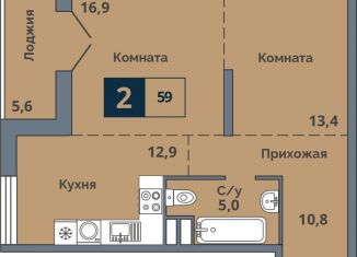 Продаю двухкомнатную квартиру, 59 м2, Курган