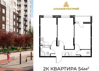 Продажа 2-комнатной квартиры, 54 м2, Ростовская область