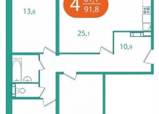 Продаю 4-ком. квартиру, 91.9 м2, поселок Зональная Станция, улица Королёва, 16А