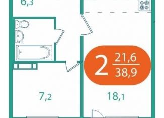 Продажа двухкомнатной квартиры, 39 м2, Томская область, улица Королёва, 16А