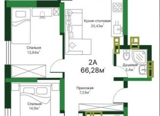 Продам двухкомнатную квартиру, 66.3 м2, Самарская область