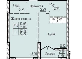 Продам 1-ком. квартиру, 33.3 м2, Балашиха, жилой комплекс Пехра, к1, ЖК Пехра