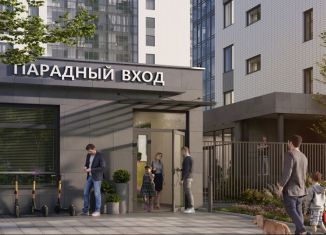 Продается 1-комнатная квартира, 43.8 м2, Красноярский край, Свободный проспект, 2