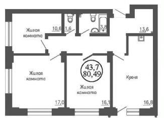 3-комнатная квартира на продажу, 80.5 м2, Новосибирск, улица Коминтерна, 128, Дзержинский район