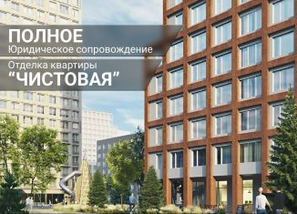 Продажа 2-ком. квартиры, 58.9 м2, Воронеж, Центральный район