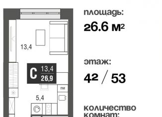 Продается квартира студия, 26.3 м2, Москва, проезд Серебрякова, 11-13к1, ЖК Сильвер