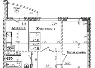 Продается 2-комнатная квартира, 47.5 м2, Новосибирская область, улица Дуси Ковальчук, 242