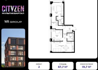 Продается 2-комнатная квартира, 67.7 м2, Москва, метро Спартак