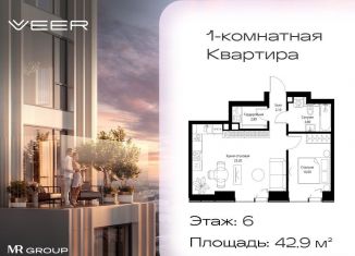 Продам однокомнатную квартиру, 42.9 м2, Москва, ЗАО