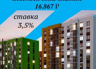 Продам трехкомнатную квартиру, 54 м2, село Первомайский, ЖК Город Оружейников