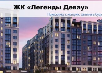 Продаю 1-комнатную квартиру, 31.8 м2, Калининград