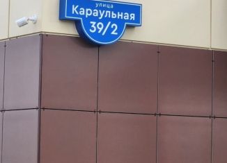 Аренда однокомнатной квартиры, 38 м2, Красноярск, Караульная улица, 39/2