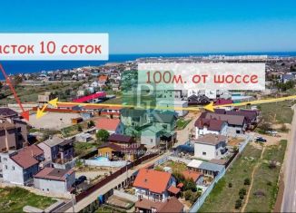 Продаю участок, 10 сот., Севастополь