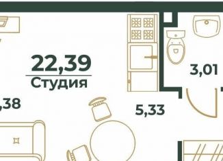 Квартира на продажу студия, 22.4 м2, Хабаровский край