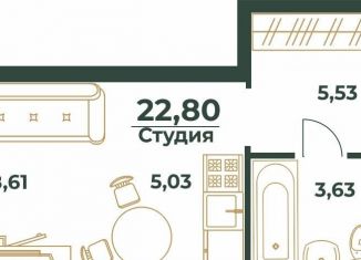 Продам квартиру студию, 22.8 м2, Хабаровск