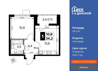 Продам 1-ком. квартиру, 34.2 м2, деревня Сапроново