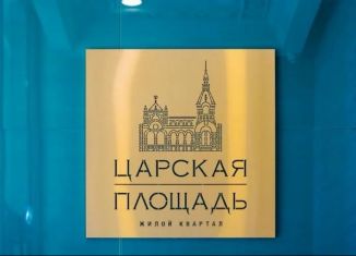 Продажа помещения свободного назначения, 20 м2, Москва, район Беговой, Ленинградский проспект, 29к3