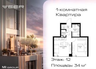 Продаю однокомнатную квартиру, 34 м2, Москва, Можайский район