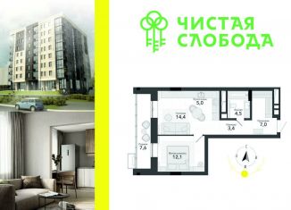 Продаю двухкомнатную квартиру, 46.4 м2, Новосибирск, улица Титова, с34