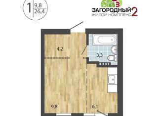 Продается 1-комнатная квартира, 26.4 м2, посёлок Молодёжный