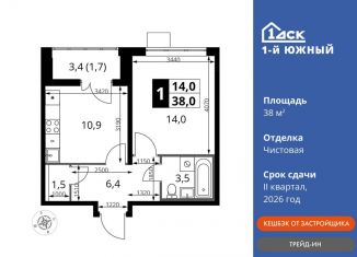 Продам однокомнатную квартиру, 38 м2, Видное, улица Фруктовые Сады, 1к3