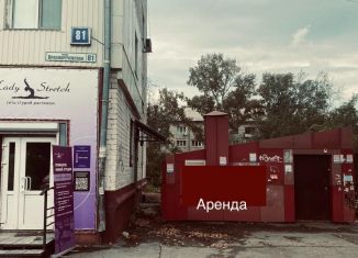 Сдаю в аренду помещение свободного назначения, 441.6 м2, Хабаровский край, Краснореченская улица, 81