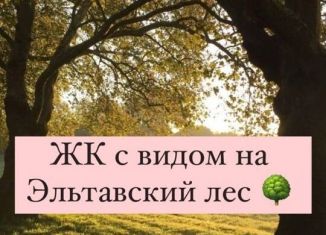 Продажа квартиры студии, 32 м2, Дагестан, Благородная улица, 15