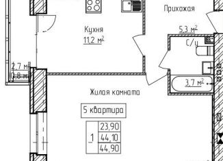 Однокомнатная квартира на продажу, 44.9 м2, деревня Карабиха