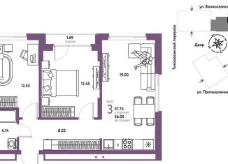 Продаю 3-ком. квартиру, 57.7 м2, Тюмень