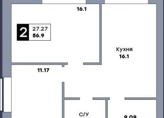 2-комнатная квартира на продажу, 56.9 м2, Самара, метро Гагаринская